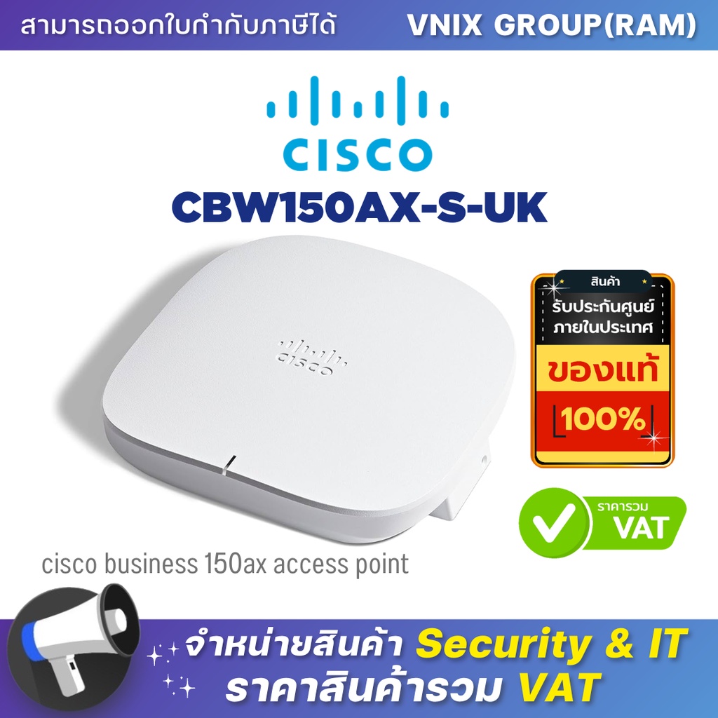 Cisco CBW150AX-S-UK cisco business 150ax access point
 By Vnix Group