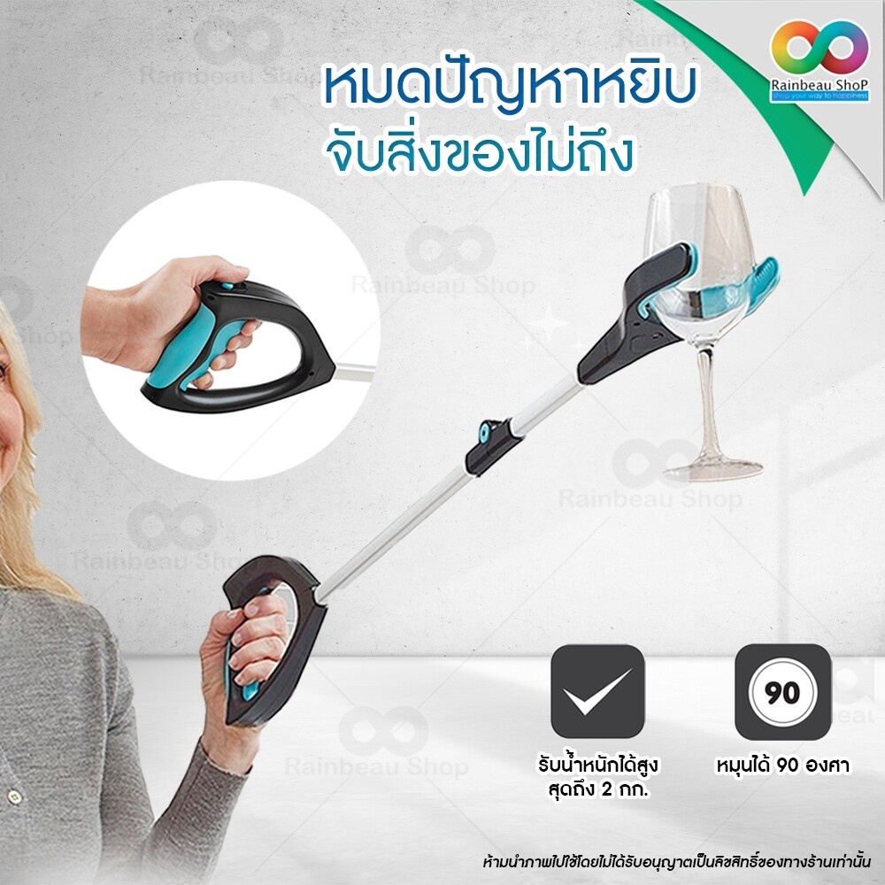 (ขายดีมากในอเมริกา) RAINBEAU ที่หยิบของ อุปกรณ์ช่วยหยิบ จับสิ่งของ มีไฟฉาย LED ในตัว ช่วยส่องสว่าง น้ำหนักเบา พับเก็บได้ – โปรปัง