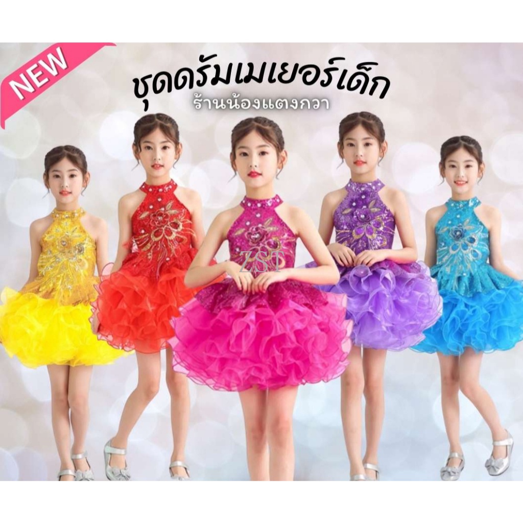 ชุดเดรสกระโปรง แต่งกลิตเตอร์ สไตล์เจ้าหญิง สําหรับเด็กผู้หญิง เหมาะกับเทศกาลคริสต์มาส ปีใหม่
