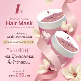 เคราติน ทรีทเม้นท์บำรุงผม ครีมหมักผม ครีมนวดผม กู้ผมเสีย เร่งผมยาว บำรุงหนังศีรษะ ดูแลเส้นผมมากส์บำรุงเส้นผมสูตรเข้มข้น