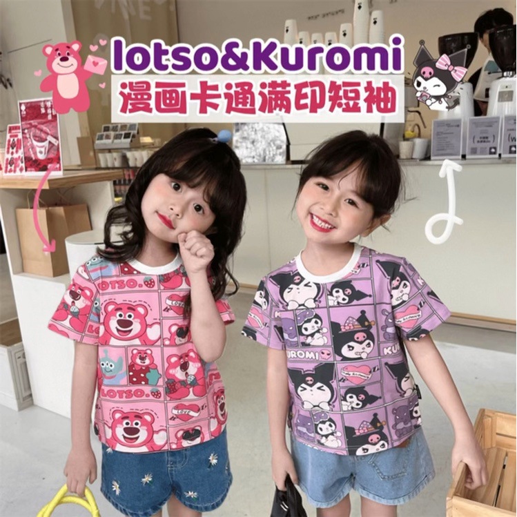 [ML] เสื้อยืดแขนสั้น พิมพ์ลายการ์ตูนหมีสตรอเบอร์รี่ คุโรมิ เข้ากับทุกการแต่งกาย แฟชั่นฤดูร้อน สําหรับเด็กผู้หญิง 90-140 ซม.