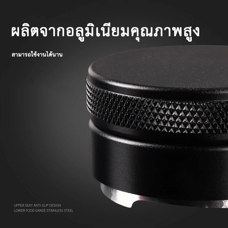 【KC】Coffee Tamper เเทมเปอร์ ที่กดกาแฟมาการอง 51/58มม ที่อัดกาแฟเครื่องชงกาแฟสด ทมเปอร์มาการอง thumbnail 3