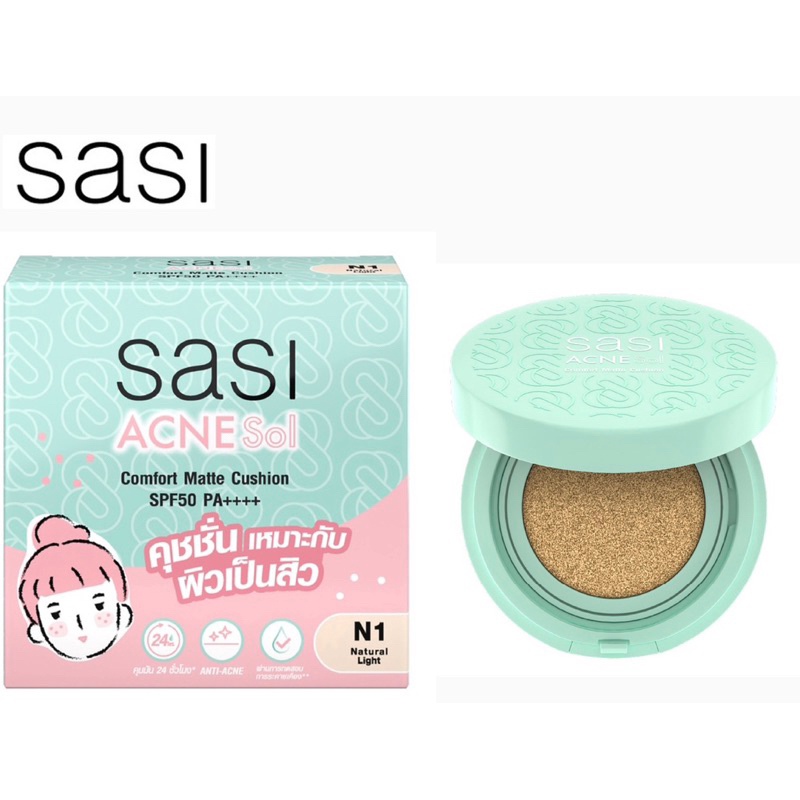 ของแท้/พร้อมส่ง Sasi Acne Sol Comfort Matte Cushion 10g.ศศิ แอคเน่ โซล แมท คุชชั่น