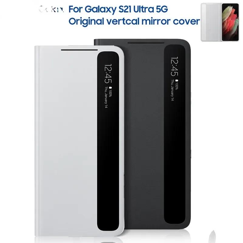 เคสโทรศัพท์มือถือแบบกระจกใส ฝาพับอัจฉริยะ สําหรับ Samsung Galaxy S21 Ultra 5G