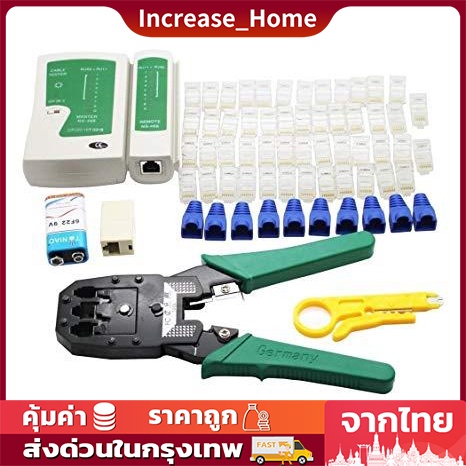 ซื้อ คีมเข้าหัวแลนครบชุด CAT5 CAT6 RJ45 RJ11 พร้อมที่เทสสาย + หัวแลน(10หัว) + บูทแลน (10หัว)+ ถ่าน +มีดปลอกสาย+ตัวต่อยาว