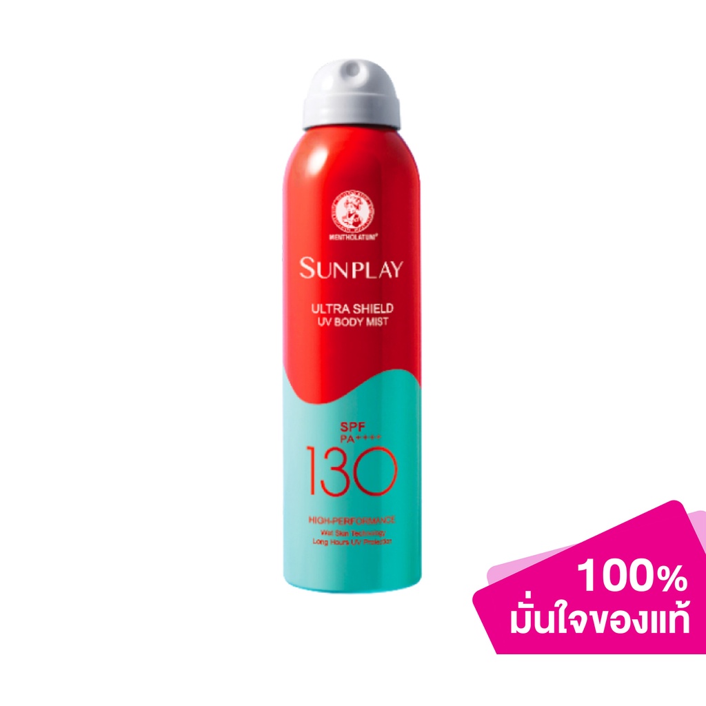 ซันเพลย์ สเปรย์กันแดด SUNPLAY Ultra Shield UV Body Mist SPF50+ PA++++ ขนาด 165 ml. ซันเพลย์ สเปรย์กั