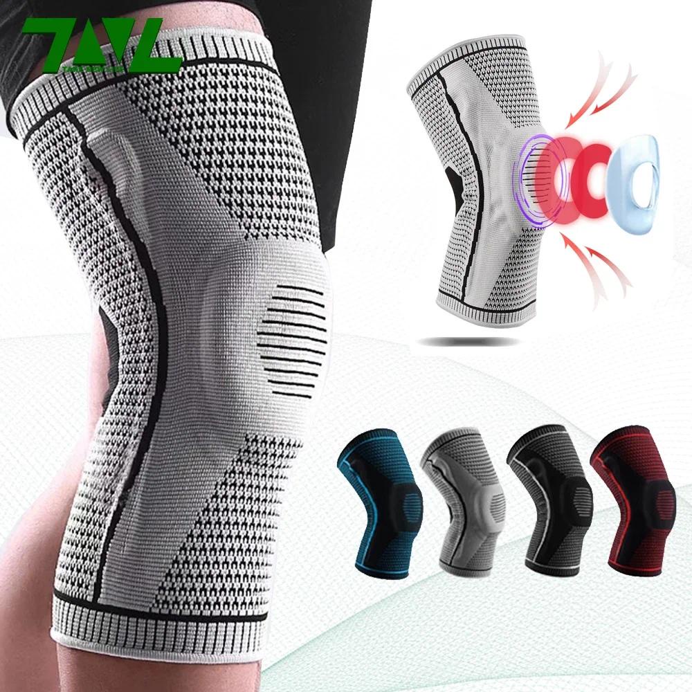 [1 ชิ้น]สนับเข่ากีฬา Professional Knee Support สนับเข่า บรรเทาอาการปวดเข่ ด้วยแผ่นเจลสะบ้า ตัวกันโคลงด้านข้าง ลดการกระแทก สายรัดเข่า