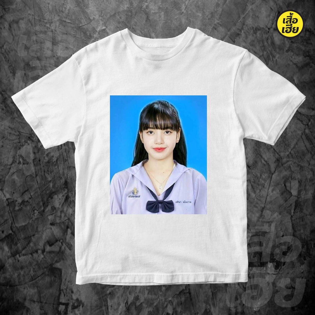 [S-5XL] (พร้อมส่ง) เสื้อ LALISA BLACK PING LISA สกรีนจม BOOTLEG ลลิษา Cotton 100% ผ้าดีมากก มีขาวและดำ