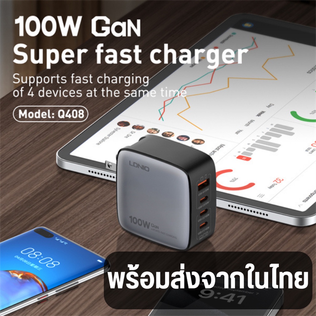 LDNIO ที่ชาร์จเร็ว 100W มาพร้อมช่อง 3 USB-C + 1 USB-A (Q408) Super Fast Charger