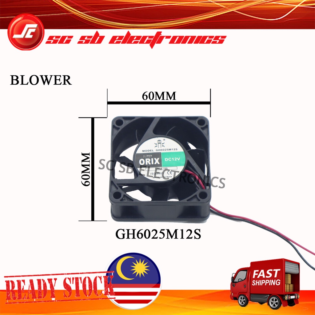 DC AXIAL FAN BLOWER COOLING COOLING FAN DC12V/DC24V 60*60*25MM GH6025M12S/GH6025M24S