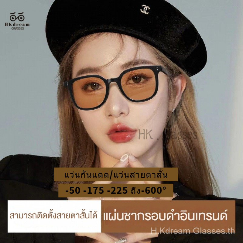 แว่นกันแดดและแว่นตาสายตาสั้น -50, -175, -325 ถึง -600, กันแดด, แว่นกันแดดแบบโมเดิร์นที่มาพร้อมกับตัวกรองแสงไฟเบอร์ออพติก, UV400, สไตล์เรียบง่ายแบบวินเทจ, กรอบสี่เหลี่ยม, เหมาะสำหรับผู้ชายและผู้หญิง