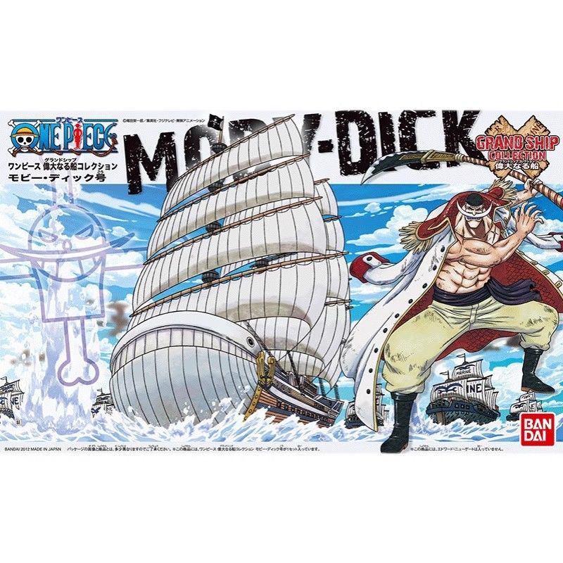 Bandai โมเดลวันพีช เรือดี 05 Whitebeard Moby Dick 77NK