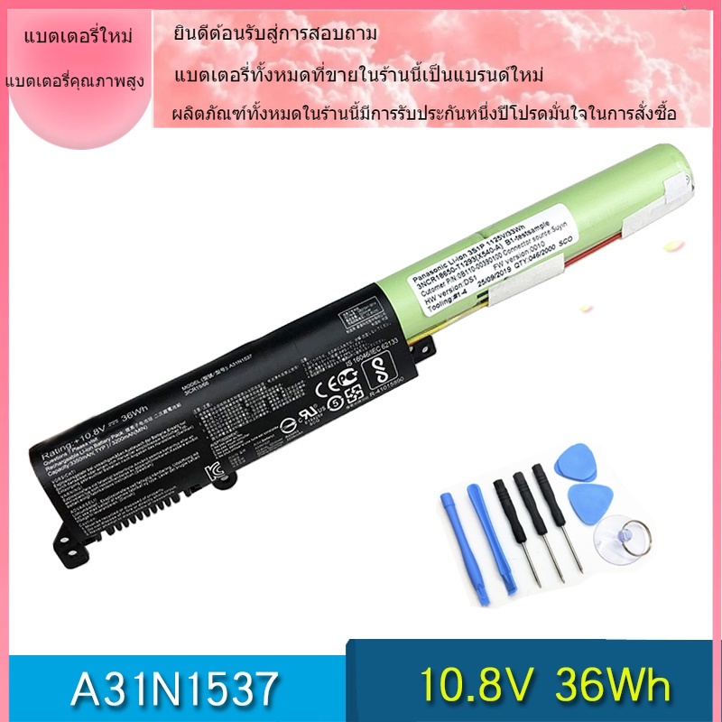 ใหม่เข้ากันได้ A31N1537 ASUS X441U X441UA X441UV X441SC X441N R414U F441U A441U A441N 10.8V 36Wh