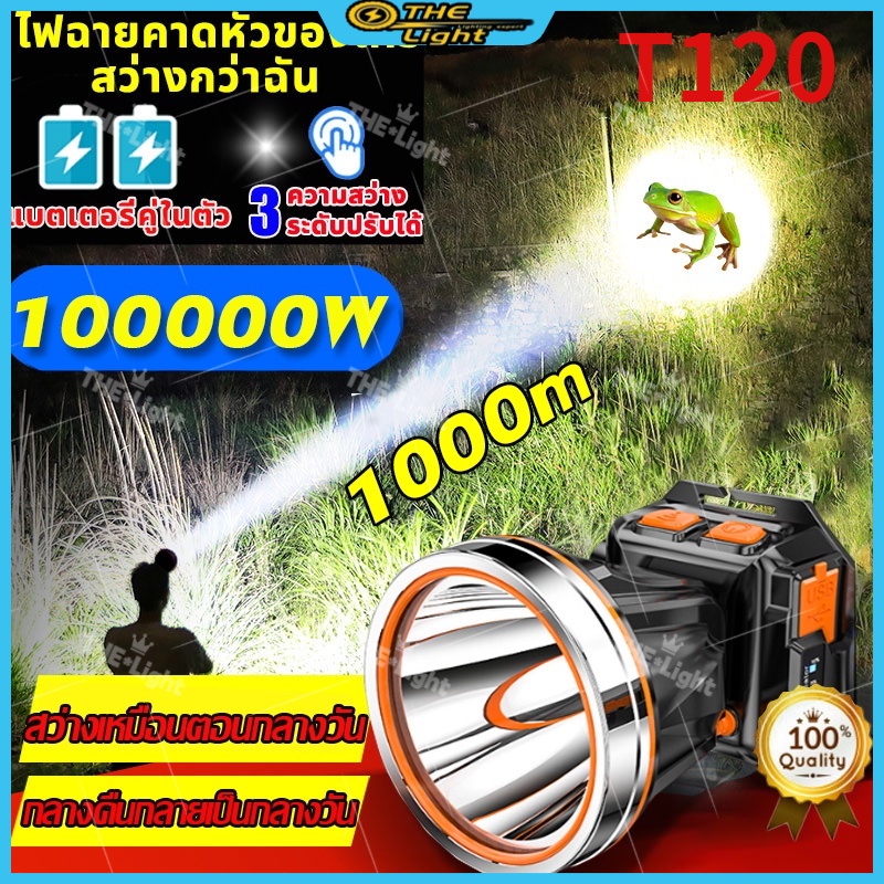 ALDIES LEDไฟฉายคาดหัว กำลังไฟ10W,ส่องแสงระยะ1KM ไฟคาดหัว ,ไฟฉายเดินป่า ,ไฟฉายคาดหัวแท้,ไฟฉายแรงสูง,ไฟส่องกบ,ไฟส่องสัตว์

<p>“><center></p>
<h4></h4>
<p><p><font color=