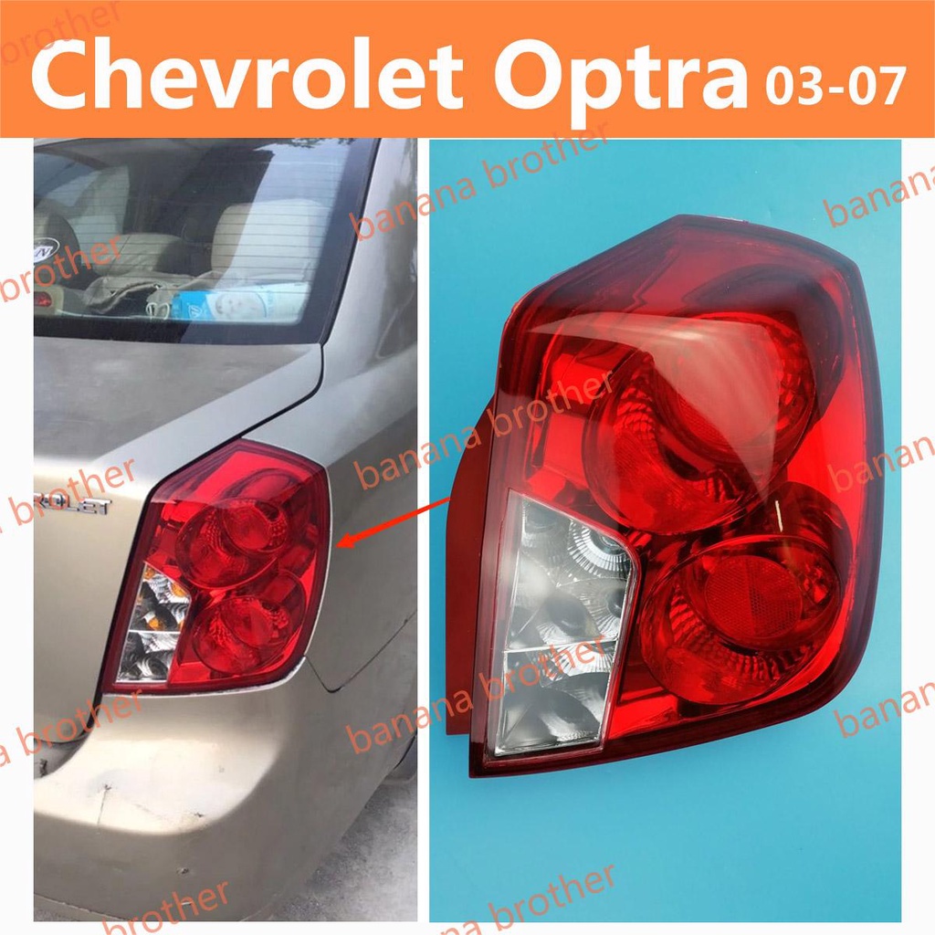 สําหรับ Chevrolet Optra 2004-2007 ไฟท้ายซีดาน ไฟท้าย ไฟท้าย ไฟท้าย ไฟท้ายไฟเบรค ไฟหลัง