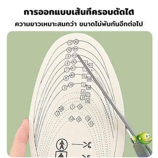 YOYO พื้นรองเท้ายางพารา ดูดซับเหงื่อได้ดี ระบายอากาศได้ดี ระงับกลิ่นกาย shoes insole