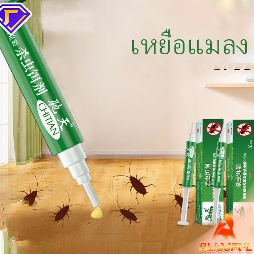 B.F เหยื่อกำจัดแมลงสาบ ตายยกรัง!! Insecticidal bait