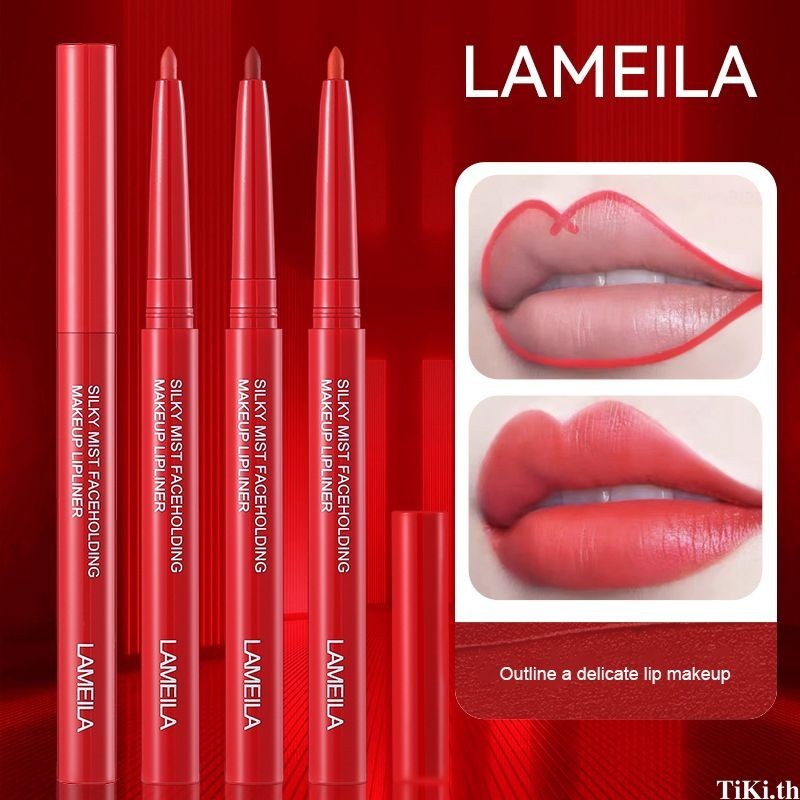 LAMEILA ดินสอเขียนขอบปาก เนื้อแมตต์ ติดทนนาน เรียบลื่น และนุ่ม ไม่แห้ง ใช้ง่าย ไม่เหนียวเหนอะหนะ