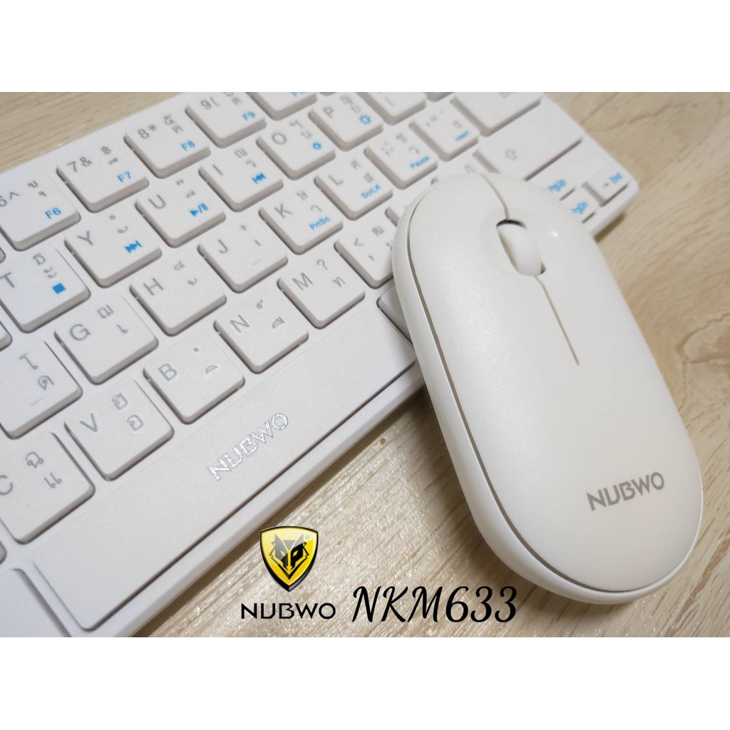 ตัวเล็ก คีย์อร์ด เมาส์ไร้สาย combo setNUBWO รุ่น NKM-633 KEYBOARD MOUSE WIRELESS พกพาได้กระทัดรัด