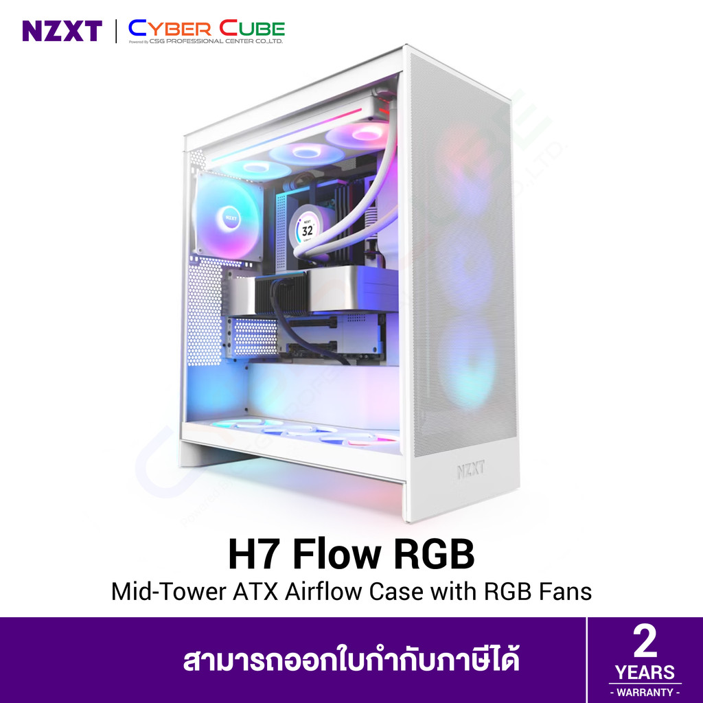 NZXT H7 Flow RGB Mid-Tower ATX Airflow Case with RGB Fans, (White) / ( เคสคอมพิวเตอร์ ) Case
