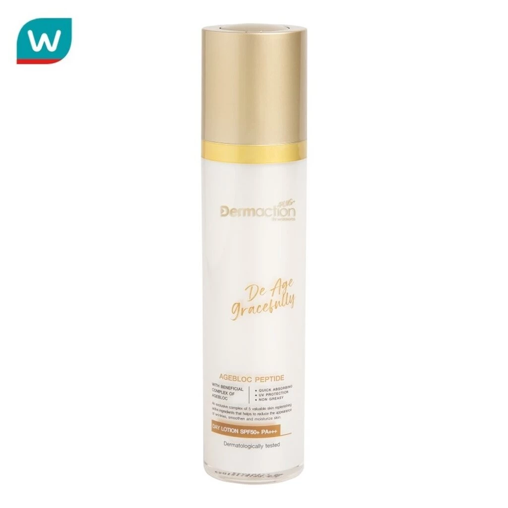 Dermaction Plus by Watsons เดอมาแอคชัน พลัส บาย วัตสัน เดอ เอจ เกรซฟูลลี่ เดย์ โลชั่น เอสพีเอฟ 50+ พีเอ+++