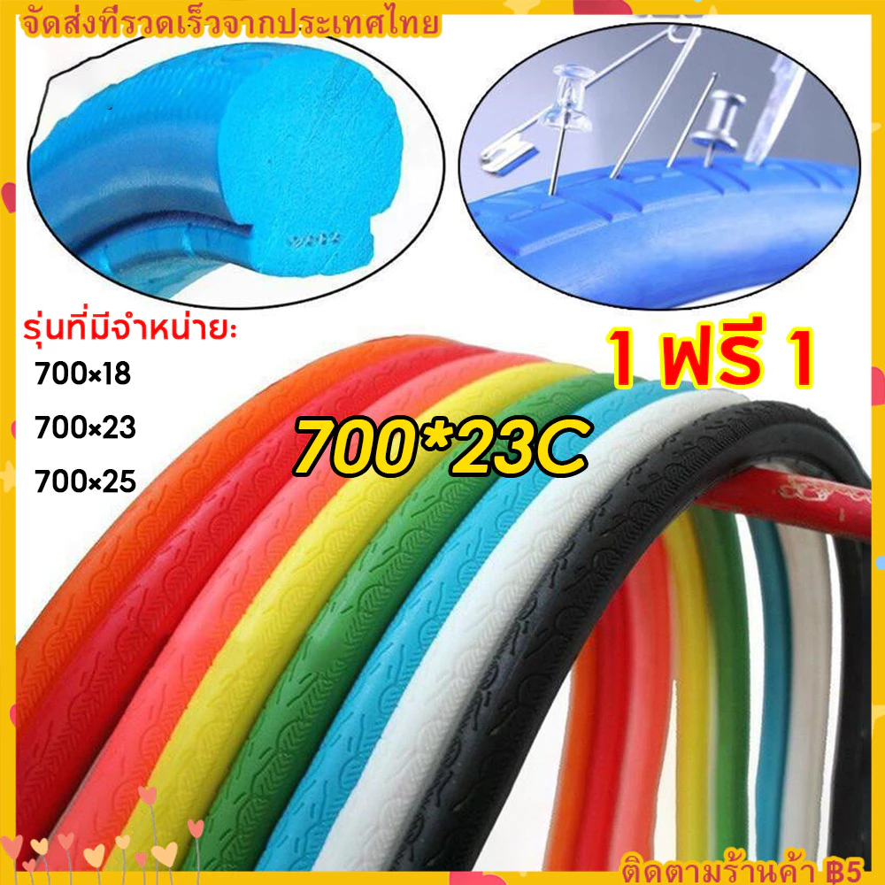 【1 ฟรี 1】จัดส่งทันที 700x23c ยางเสือหมอบ ไม่ใช้ยางใน(ยางตัน) *ราคาต่อเส้น