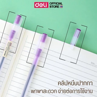 ปากกาเจลสี Deli รุ่น A119 ขนาด 0.5 mm. หัวเข็ม เขียนลื่น หมึกชัดเจน มีให้เลือก 5 สี (จำหน่าย 1 แท่ง)