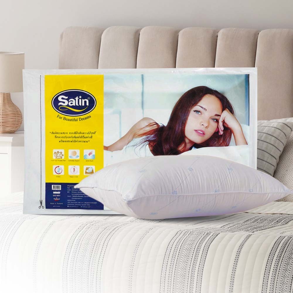 หนุนดี [ซื้อ 1 แถม 1] ซาติน หมอนหนุนสุญญากาศ MY COMFORT SATIN VACUUM MY COMFORT