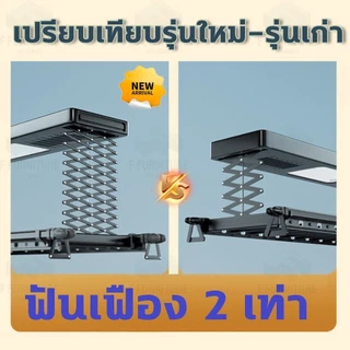 รุ่นใหม่ รองรับ Xiaomi ราวตากผ้า ราวตากผ้าไฟฟ้า ฆ่าเชื้อ อบร้อน อบเย็น ราวตากผ้าอัตโนมัติ ราวตากผ้าอัจฉริยะ ปลอดภัย