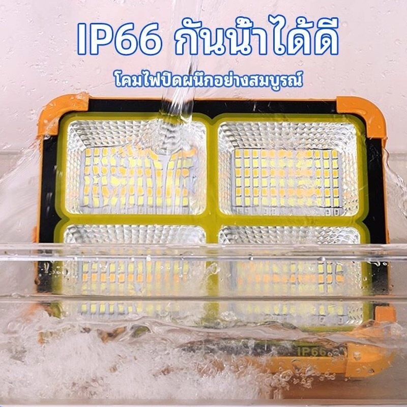 ค่าไฟฟรี  ไฟสปอร์ตไลท์ กันน้ำ IP66 Waterproof ไฟled โซล่าเซลล์ ชาร์จไฟ USB ไฟ 4ระดับ+ไฟเตือน เปลี่ยนได้ 3 สี