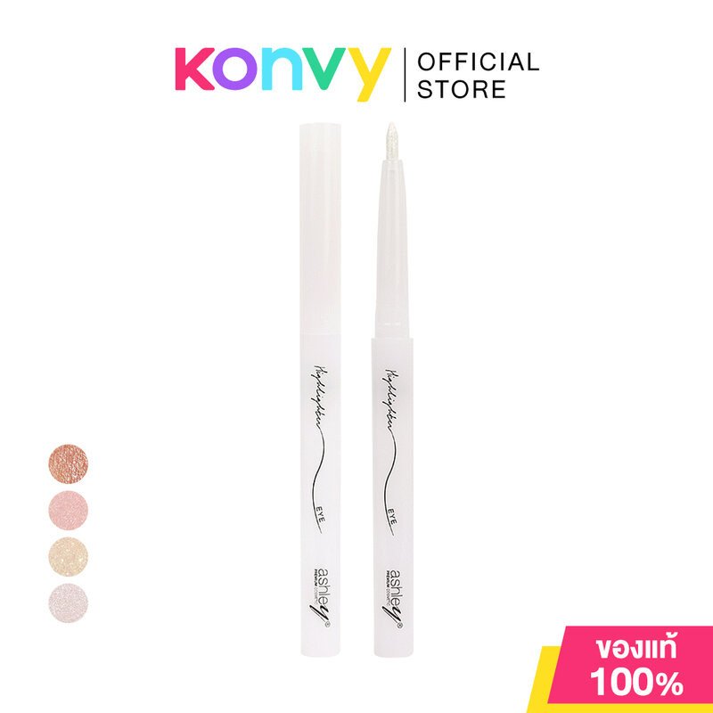 Ashley Highlighter Eye 0.3g แอชลี่ย์ อายแชโดว์และอายไลน์เนอร์ประกายชิมเมอร์