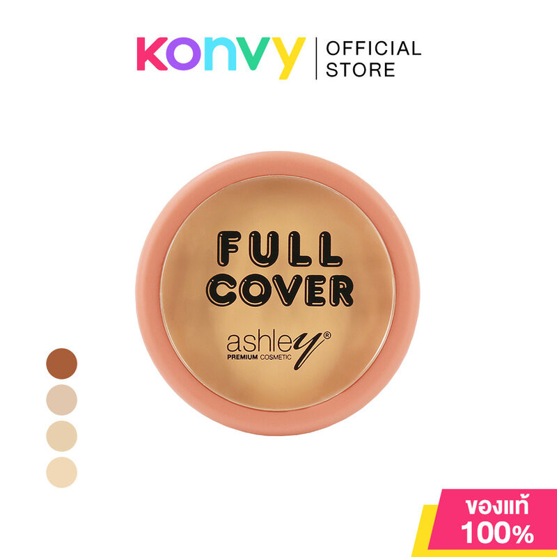 Ashley Full Cover 8g แอชลี่ย์ คอนซีลเลอร์ขนาดพกพา.