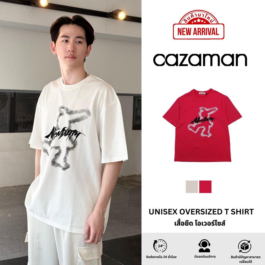 CAZAMAN เสื้อโอเวอร์ไซส์ เสื้อยืดคอกลม สีพื้น​ แขนสั้นสีขาว ทรงโอเวอร์ไซส์ YL2178