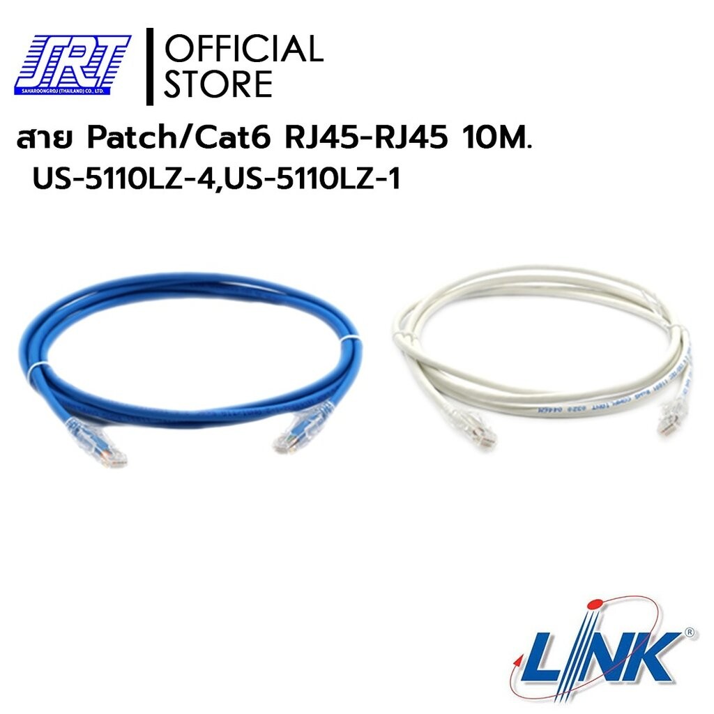 สาย Patch Cat6 RJ45-RJ45 | 04-01-0262-BL | 04-01-0262-W | LINK | US-5110LZ-4 | US-5110LZ-1 | 10M.