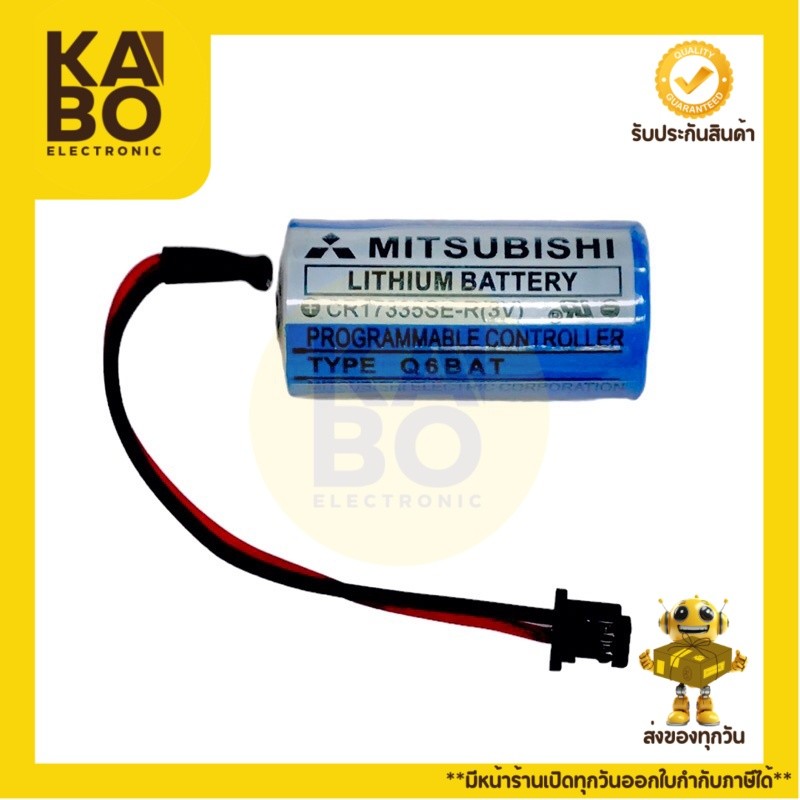 Battery CR17335SE-R(3V) -Q6BAT Lithium Battery พร้อมกล่อง ของใหม่  มีของพร้อมส่ง🚚🇹🇭