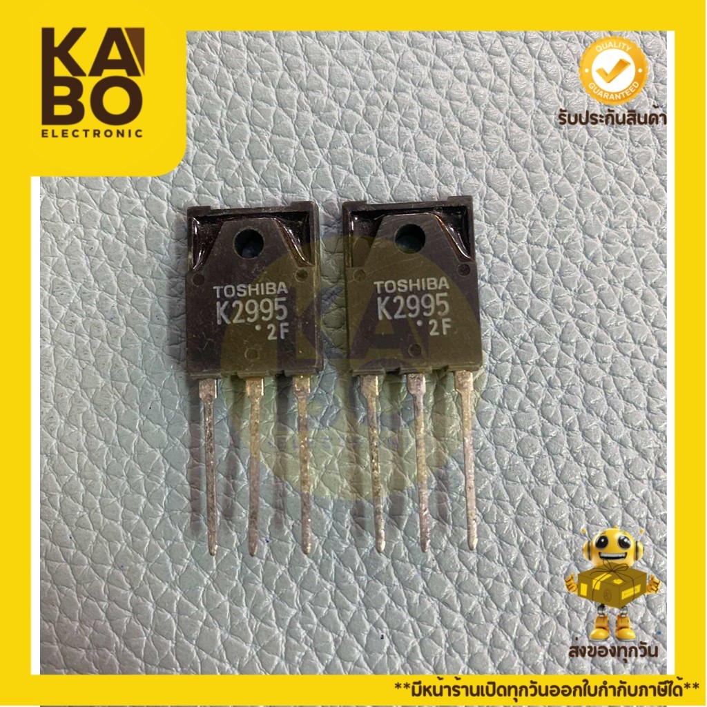 2SK2995 แท้ MOSFET 30A250V-N-CH(ราคาต่อชิ้น)มีพร้อมส่งในไทย