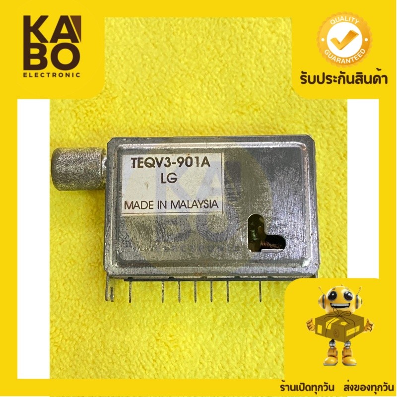 Tuner จูนเนอร์ทีวีTEQV3-901A