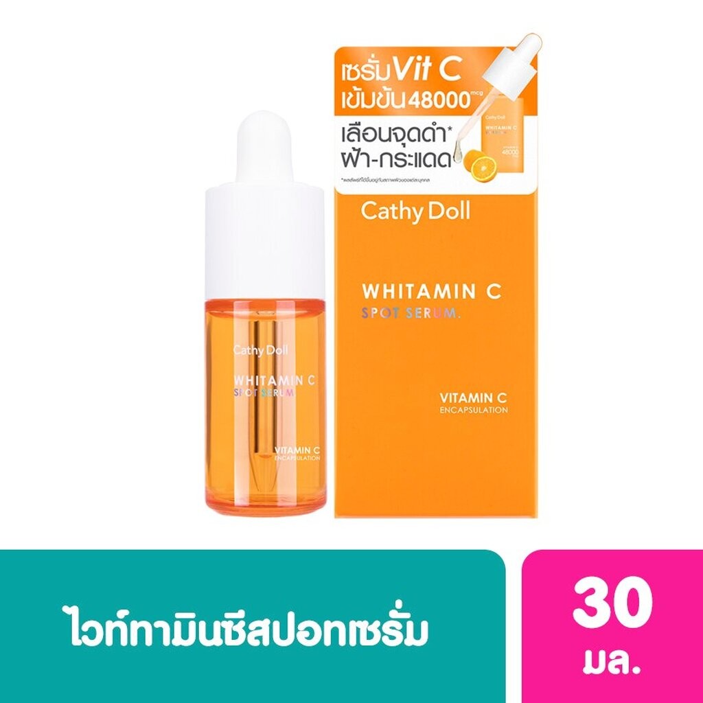 Cathy เคที่ ดอลล์ ไวท์ทามิน ซี สปอท เซรั่ม 30 มล. - รูปที่ 2