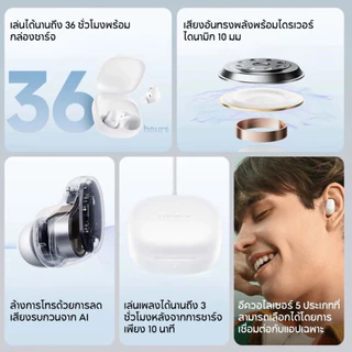 XIAOMI REDMI BUDS 6 PLAY หูฟังบลูทูธไร้สาย ลดเสียงรบกวนด้วย AI ประกันศูนย์ไทย 1 ปี