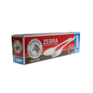 ช้อน+ส้อม ตราหัวม้าลาย แพ็ค 12 คู่ 0004 *พร้อมส่งจากไทย