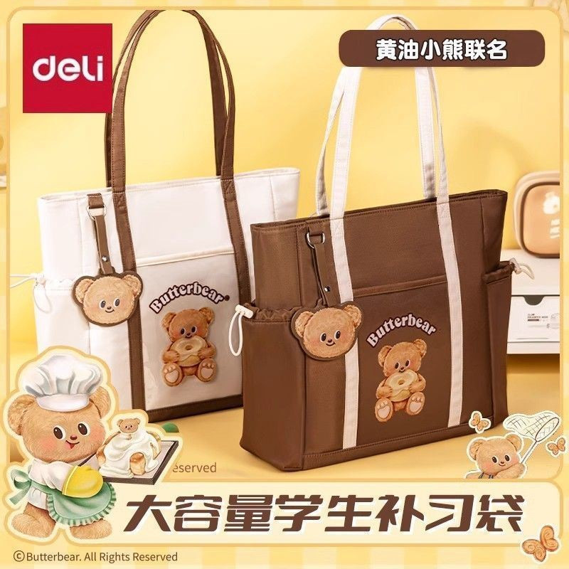 【Fast delivery】Delixbutterbear Deli Butter Bear กระเป๋าสะพายสีตัดกันของแท้ความจุขนาดใหญ่กระเป๋าเก็บของน่ารักสำหรับสาวๆ กระเป๋ากวดวิชาแฟชั่นหมีเนยรายวัน