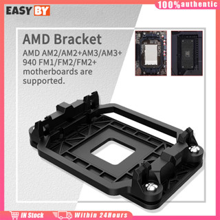 จัดส่งรวดเร็ว ฐานล็อคซิงค์พัดลมcpu AMD 940 AM2 AM3 + FM1 FM2…