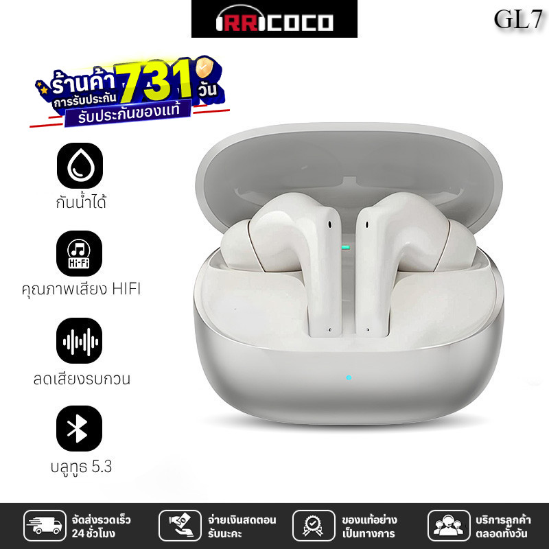 NEW ชุดหูฟังบลูทูธไร้สาย TWS GL7 ชุดหูฟังเล่นเกมสเตอริโออินเอียร์แบบครึ่งตัว Bluetooth 5.3 จอแสดงผล LED พร้อมกล่องชาร์จ