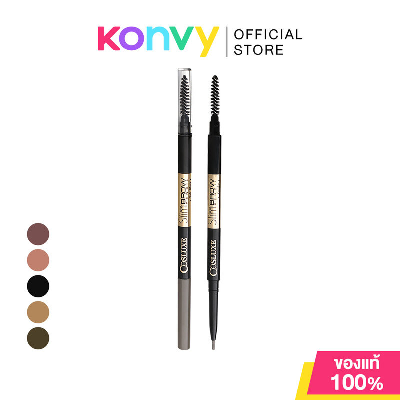 Cosluxe Slimbrow Pencil 0.05g คอสลุคส์ ดินสอเขียนคิ้ว
