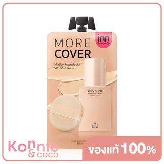 Inn Beauty Skin Nude Matte Foundation SPF50+/ PA+++ 8g อินน์ บิวตี้ รองพื้นเนื้อนุ่มลื่น บางเบาสบายผิว.