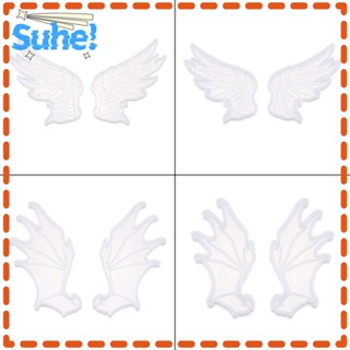 Suhe แม่พิมพ์เรซิ่น รูปปีกนางฟ้า สําหรับทําเครื่องประดับ DIY 1 คู่