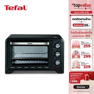 [เหลือ 2632 ทักแชท] TEFAL เตาอบไฟฟ้า 19 L รุ่น OF4448TH สีดำ - รับประกัน 2 ปี