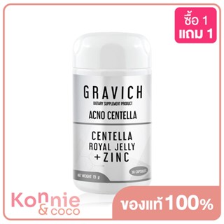 GRAVICH Acno Centella 30 Capsules กราวิช แอคโน เซนเทลล่า ผลิตภัณฑ์เสริมอาหารสารสกัดใบบัวบก นมผึ้ง และซิงค์.