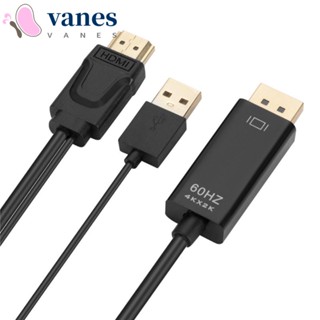 Vanes1 สายเคเบิลอะแดปเตอร์แปลง HDMI เป็น DP 4K HDMI เป็น DP HDMI เป็น Displayport สําหรับแล็ปท็อป PC TV