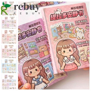 Rebuy หนังสือสติกเกอร์ รูปการ์ตูนอนิเมะ มีเสียงเพลง แบบเงียบ ของเล่นสําหรับเด็กวัยหัดเดิน